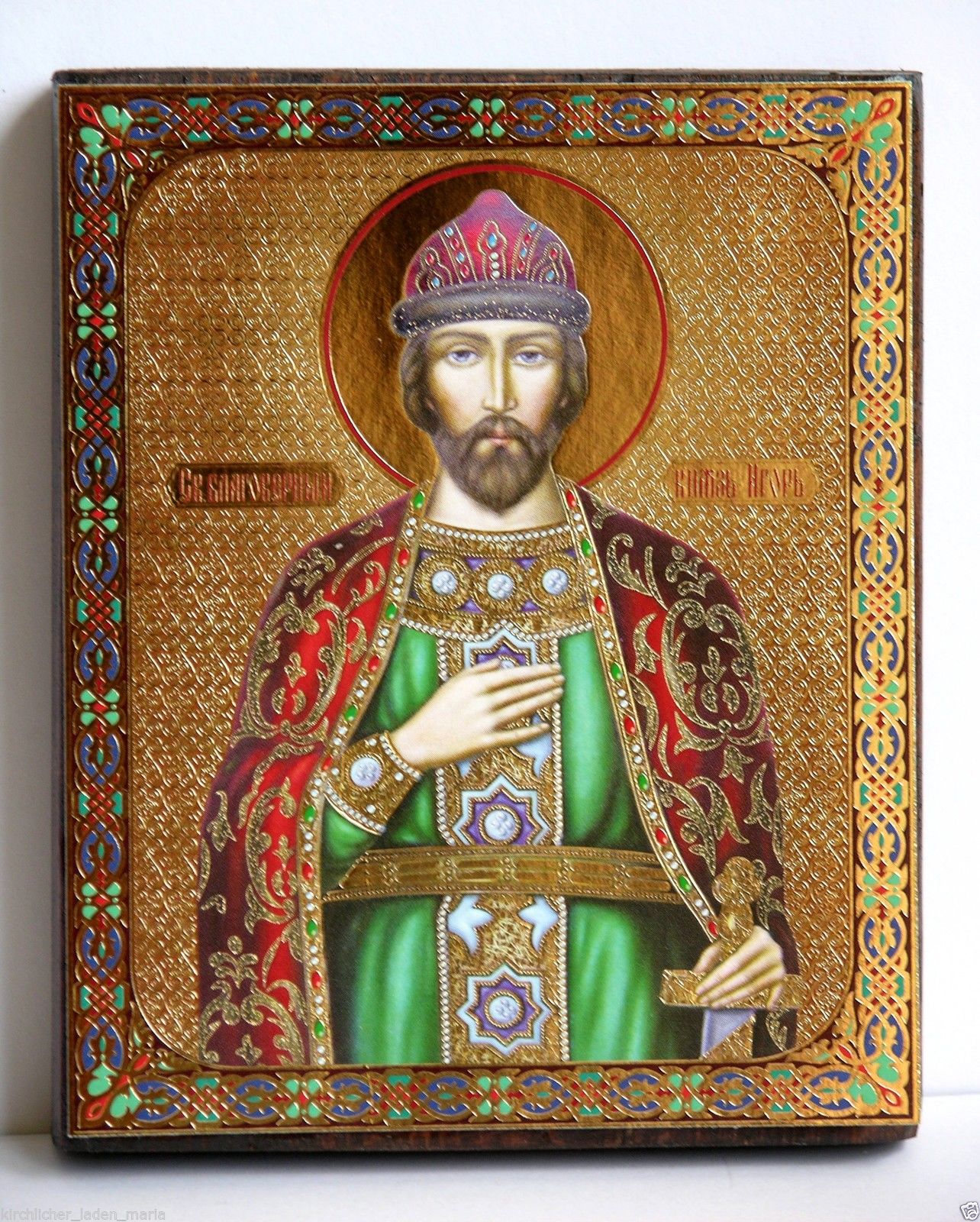 святой князь Игорь освящена, 70056